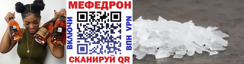 Виды наркоты Зерноград Каннабис  МЕФ  Гашиш 