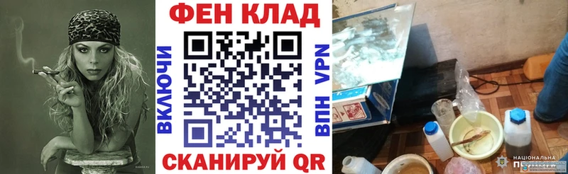 Amphetamine 97% цены Зерноград