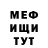 КЕТАМИН VHQ Blad vlat