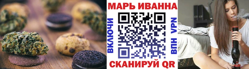 Печенье с ТГК конопля Зерноград