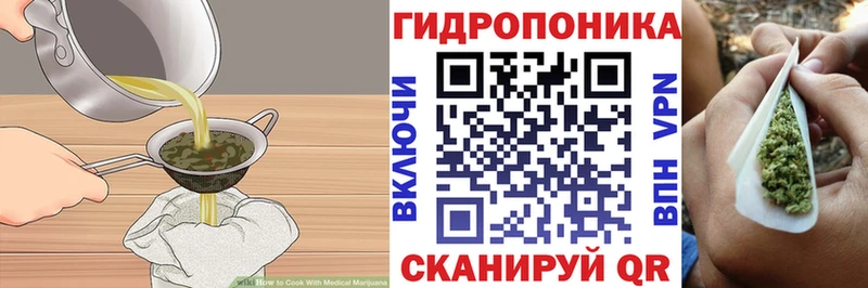Cannafood конопля  где можно купить наркотик  Зерноград 