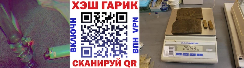 ГАШ Ice-O-Lator  Зерноград 