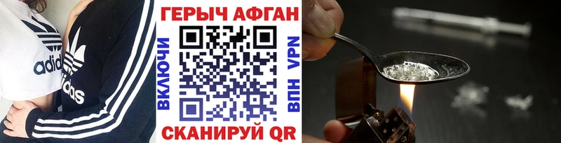 Героин белый  ОМГ ОМГ tor  Зерноград 
