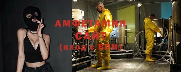 стафф Горняк