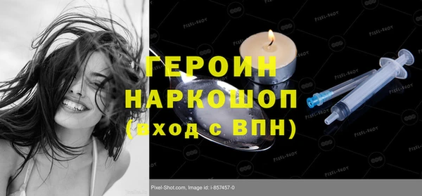 мефедрон Горнозаводск