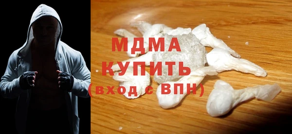 МДМА Вяземский