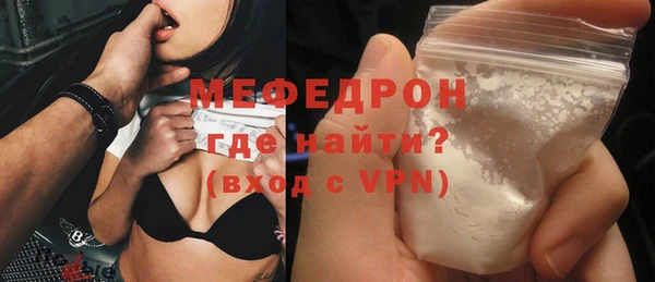 мефедрон Горнозаводск