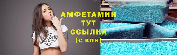 МДМА Вяземский