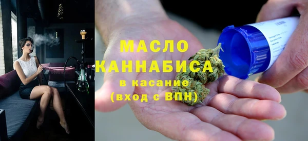 мефедрон Горнозаводск
