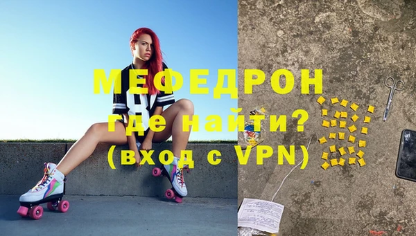 шишки Вязьма