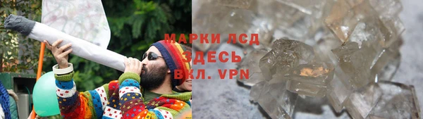МДМА Вяземский