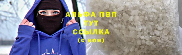 шишки Вязьма