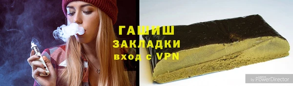 стафф Горняк