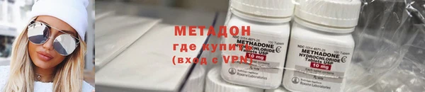 МДМА Вяземский