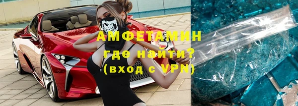 шишки Вязьма