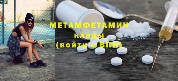 кокаин Горно-Алтайск