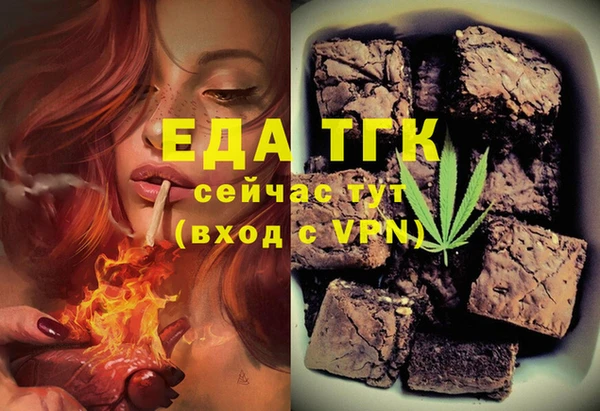 шишки Вязьма