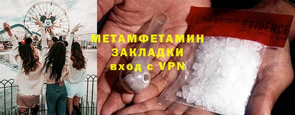 кокаин Горно-Алтайск