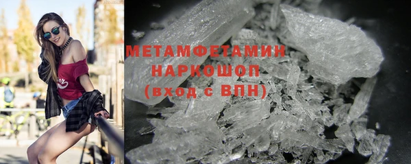 МДМА Вяземский