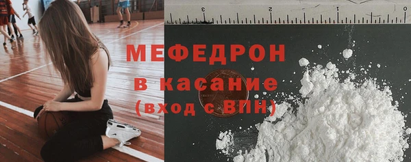 кокаин Горно-Алтайск