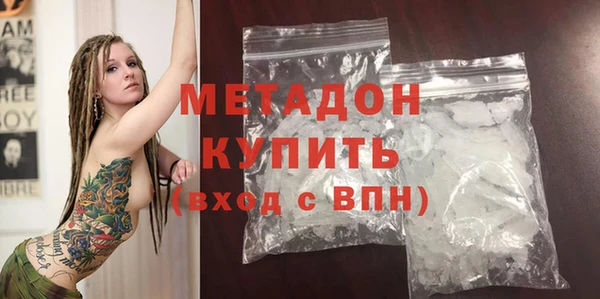 стафф Горняк