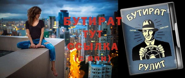 ALPHA-PVP Волосово