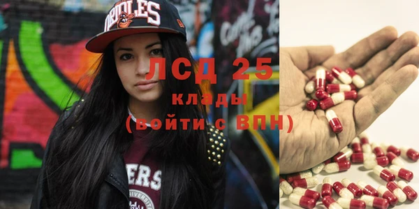 МДМА Вяземский