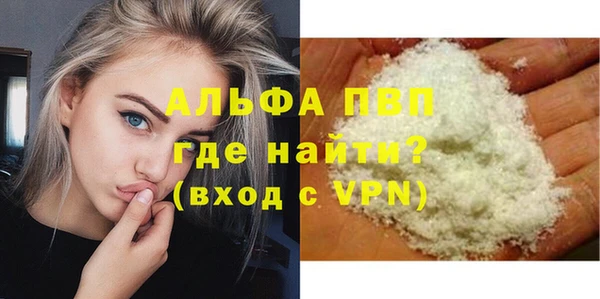 мефедрон Горнозаводск