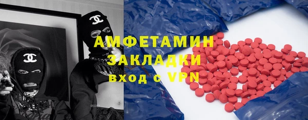 мефедрон Горнозаводск