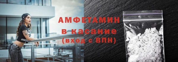 мефедрон Горнозаводск