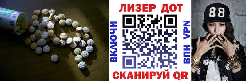 LSD-25 экстази ecstasy  ОМГ ОМГ зеркало  Зерноград  закладка 