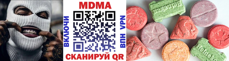 MDMA VHQ  Зерноград 