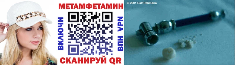 МЕТАМФЕТАМИН кристалл  Зерноград 