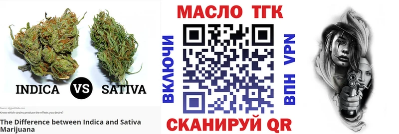 ТГК концентрат  где купить   ОМГ ОМГ рабочий сайт  Зерноград 